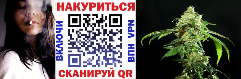 Каннабис AK-47  blacksprut онион  Муром  магазин   