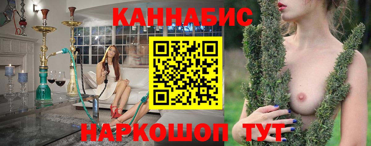 Шишки марихуана THC 21% Муром