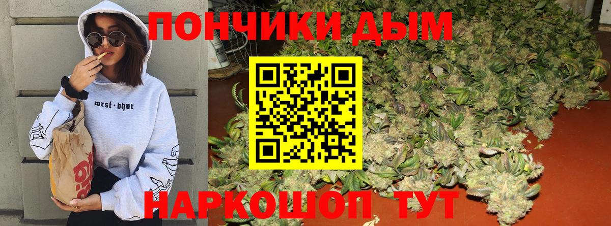 Муром  Канабис LSD WEED  Вход с VPN  МАРИХУАНА ГИДРОПОН 